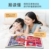 乐乐趣立体书 不可思议的数据2册 地球房屋 万物博物馆 商品缩略图3