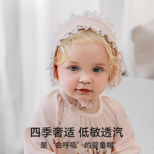 【婴童服配】嫚熙新生婴儿无骨绑带胎帽牛油果丝柔棉初生宝宝幼儿帽子 商品图1