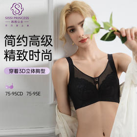 秘吻调整型文胸