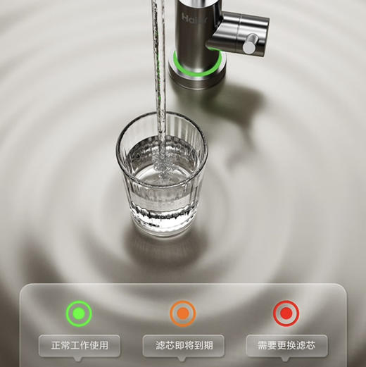 海尔（Haier）净水机 HKC600-RFV12U1 商品图12