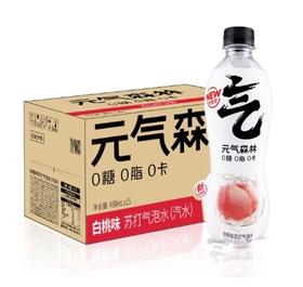 【俊客小店·自提商品】元气森林白桃气泡水480mL