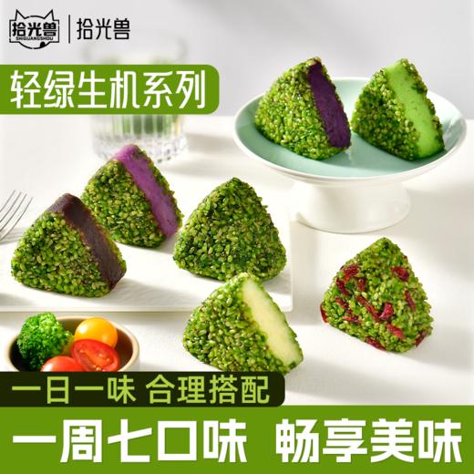 七日饭团 | 轻脂轻食代餐新品 精选多种谷物粗粮控卡 现制馅料 即食真空包装 便携饱腹 开袋即食每日不重样 健康轻食好搭档 商品图11
