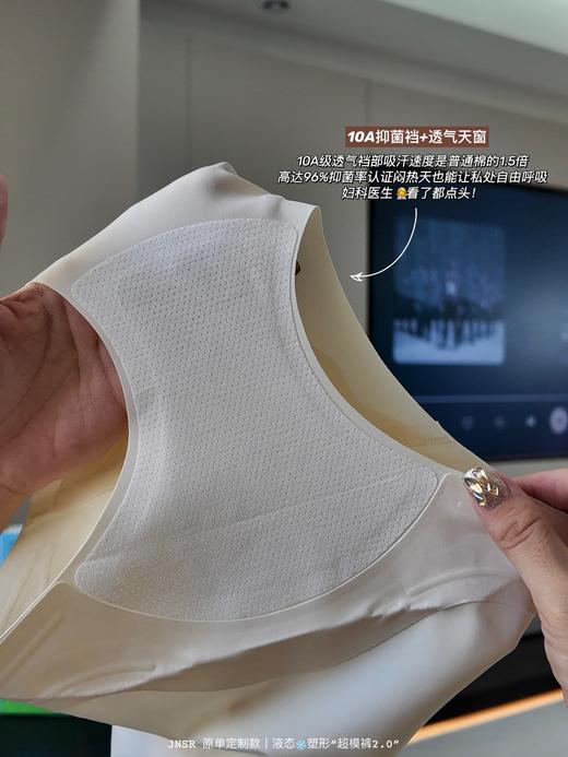 无痕高腰不嘞果冻超模裤塑身收腰裤 商品图4