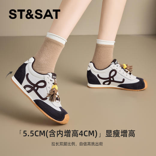【内增高4CM】星期六文艺撞色舒适百搭阿甘鞋SSD3112C5Q 商品图2