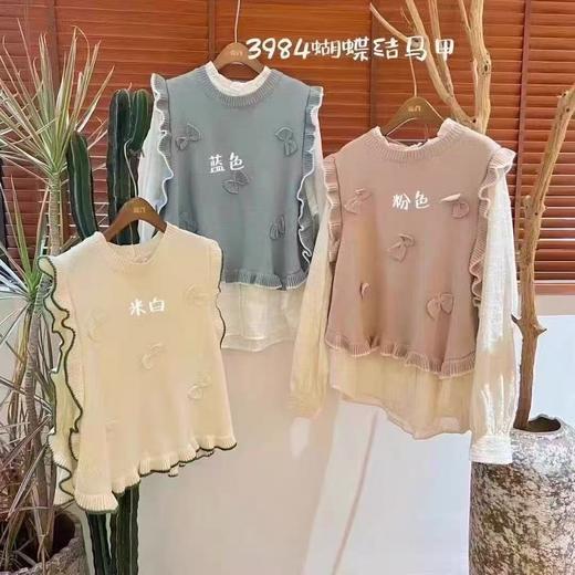 【孤品捡漏】（有些脏）G48浅蓝木耳边针织单件马甲毛衣-喜出 商品图4