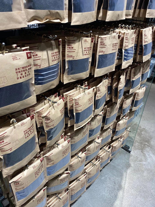 家属福利~！男士内裤 日单 商品图3