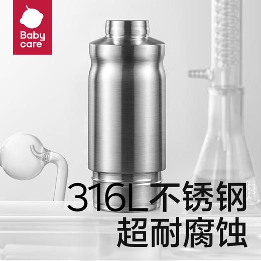 babycare四合一儿童保温杯 550ml-蒙因蓝-不含杯套 商品图5