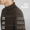 【人气爆款】秋冬新品针织高领羊毛保暖长袖T恤-T04-04 商品缩略图4
