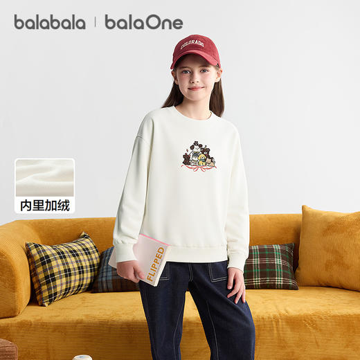 巴拉巴拉balaOne童装女童卫衣儿童2025新款冬装加绒大童休闲上衣 商品图1