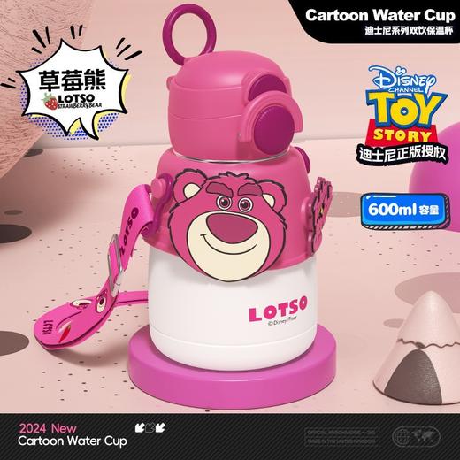 赠送杯刷【一盖双饮！食品级硅胶吸嘴】316不锈钢，草莓熊水杯儿童吸管保温杯米奇316不锈钢女学生杯子专用便携水壶。ra 商品图4