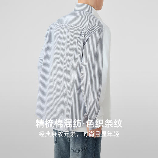 墨麦客男装撞色拼接长袖衬衫男2025春新款简约宽松男士衬衣50303 商品图1