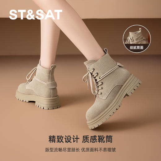 星期六复古英伦风厚底工装大黄靴SSD3116C41 商品图4