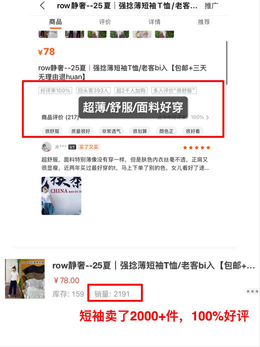 春秋搭配王者-row强捻棉极简圆领长袖T【包邮+三天无理由退换】 商品图1