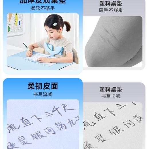 开学必备！！天文小树苗软垫矫姿器 JZ7629 商品图4