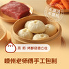心选丨西贝老面鲜肉/牛肉胡萝卜小笼包125g(5只装) 商品缩略图4