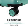 外交官拉杆箱20寸 TC-26082 商品缩略图4