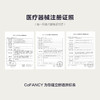 COFANCY可糖隐形眼镜美瞳六联伴侣盒新手辅助器取戴器护理液组合 商品缩略图4