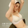 素肌良品 【微风桃桃】无钢圈内衣女聚拢小胸显大软支撑无痕文胸薄款MX225 商品缩略图1
