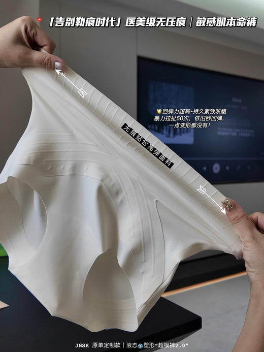 无痕高腰不嘞果冻超模裤塑身收腰裤 商品图2