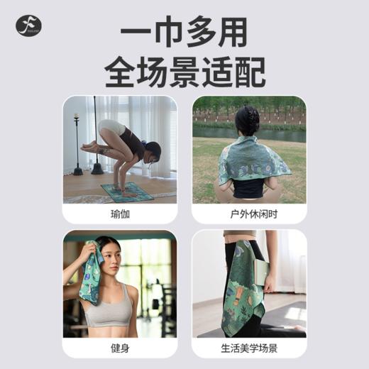 一梵丛林瑜境汗巾40*80cmHJ-DSL 绿色 商品图1