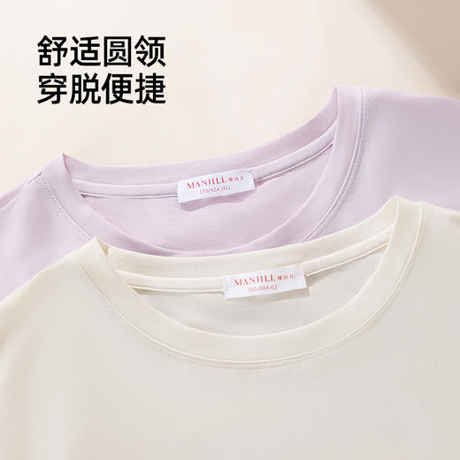 【商场同款】熳洁儿 早秋新品长袖圆领套装天丝棉女士家居服可爱小熊25703205 商品图3