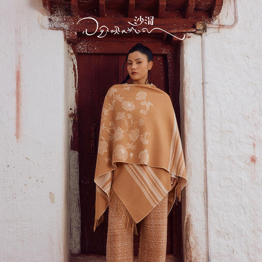 羊绒双面提花U型斗篷  SJF97W363N 商品图0