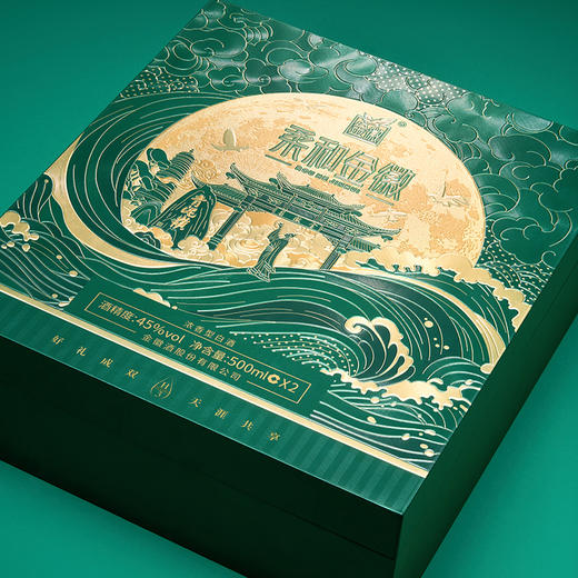 金徽酒 45度柔雅青云H3礼盒 商品图5