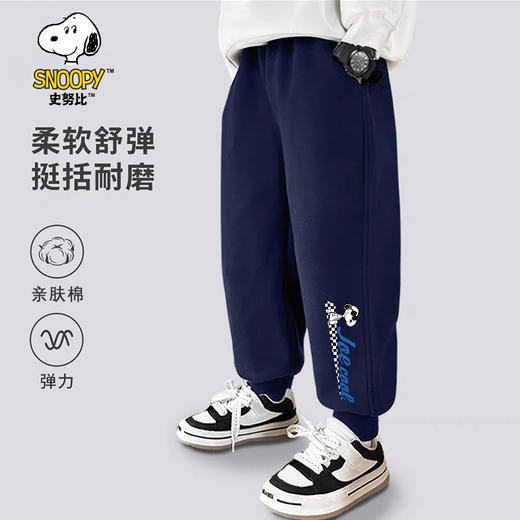 【拼款】史努比卫裤 商品图1