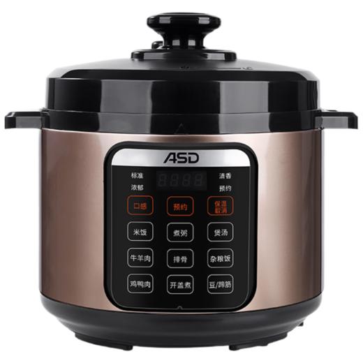 爱仕达 电压力锅AP-Y50E907 商品图6