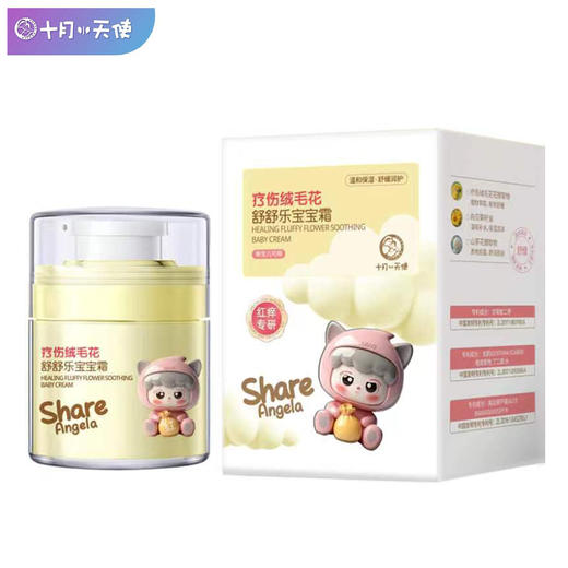 十月小天使 绒毛花宝宝霜50g 舒舒乐/湿湿乐/嘟嘟乐 商品图2