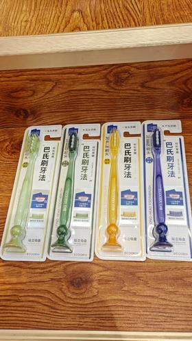 牙刷白惜牙刷长头