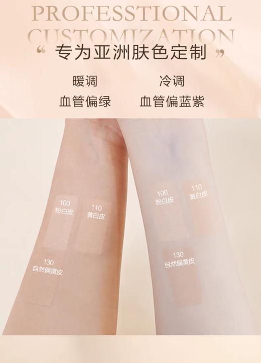 LANCOME 兰蔻新空气轻垫菁纯粉底液 商品图5
