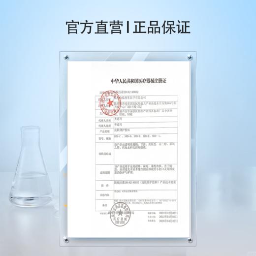 绽妍·安亦佳｜皮肤修护敷料 5片装(院线版)｜补水保湿 专注受损肌肤的修护 适各种肤质 敏感肌专用复配玻尿酸面膜 商品图3