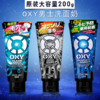 日本OXY欧治男士激爽洁面增量装200g 商品缩略图0