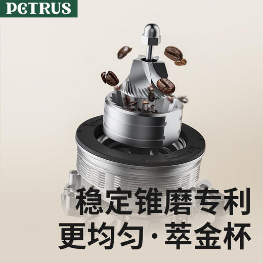 柏翠全自动家用小型意式磨豆机（带支架）PE3700 商品图1