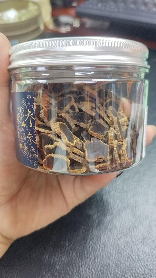 【新品开售：买3罐送1罐】九蒸九晒黑参 晒单送1盒人参膏 商品图4