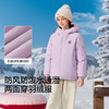 巴拉巴拉balaOne儿童羽绒服男女童户外防护保暖冬2025新款两面穿 商品缩略图3