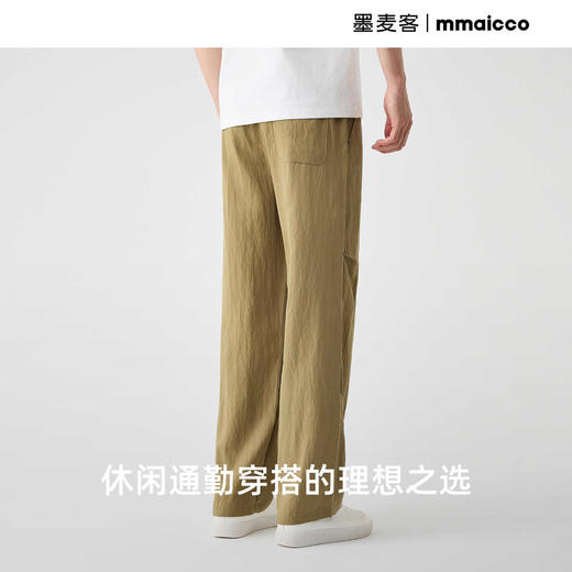 墨麦客男装莱赛尔天丝男士休闲长裤2025夏季新款直筒宽松裤子男潮 商品图4