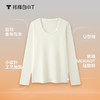 拇指白小T女士U领肌底衣 商品缩略图3