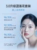 【微商城】ANU阿奴蓝莲花水乳清爽补水保湿轻盈 商品缩略图2