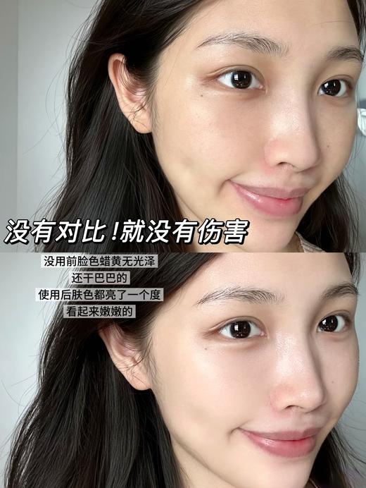 YSL圣L兰夜皇后水盾面霜干皮挚爱 商品图10