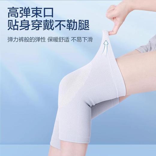 医用护膝夏季薄款运动 商品图1
