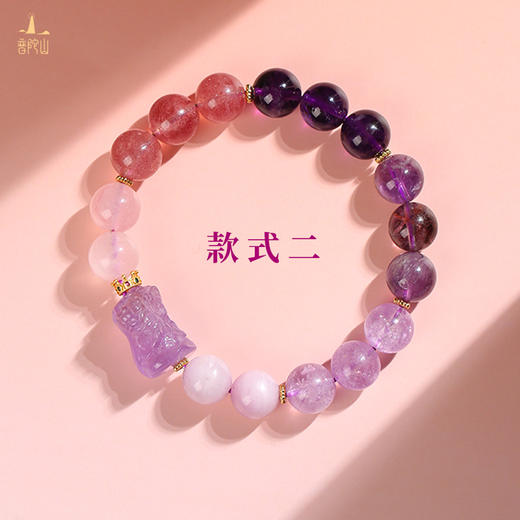 普陀山天然九紫离火手链紫水晶多宝手串 商品图1