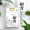 黑龙江有机初方大米5kg 商品缩略图1