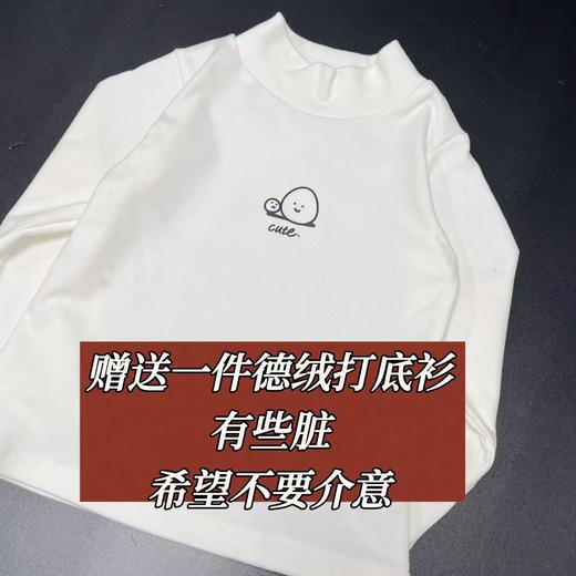 【孤品捡漏】（赠送微脏打底衫）G124童装印花抖抖裤-喜出 商品图3