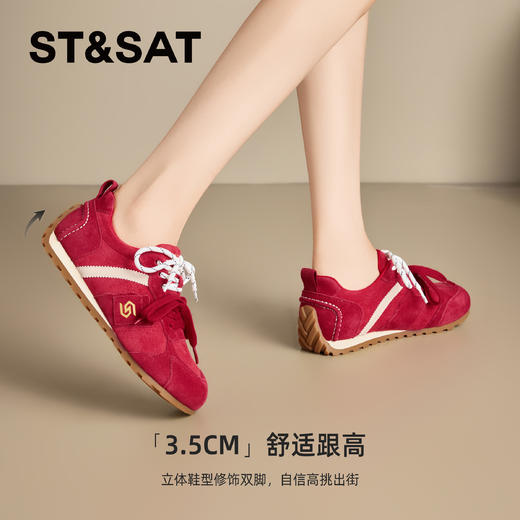星期六舒适圆头复古百搭阿甘鞋SSD3112WM3 商品图3