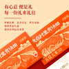珍粒香我在村口有块田礼盒5kg 商品缩略图2