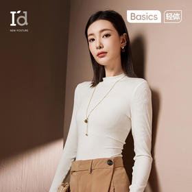爱帝莱赛尔桑蚕丝打底衫女士气质内搭上衣