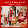 MISSYOU/好想你礼盒【中秋礼品】红枣芝麻丸枣仁派核桃阿胶糕送长辈 商品缩略图4