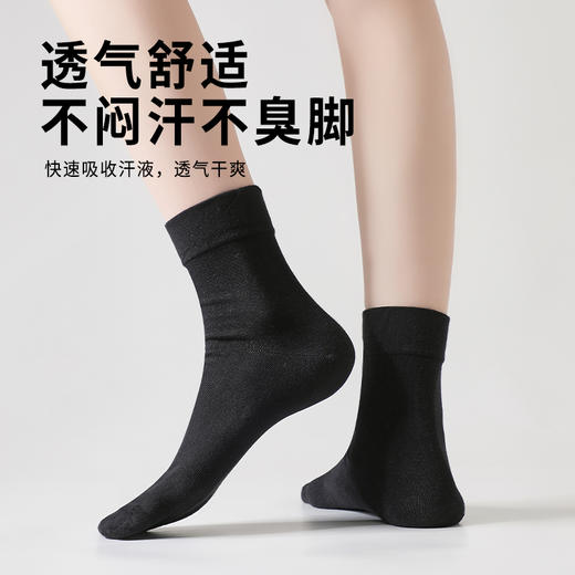 抵羊 松口女袜 商品图3